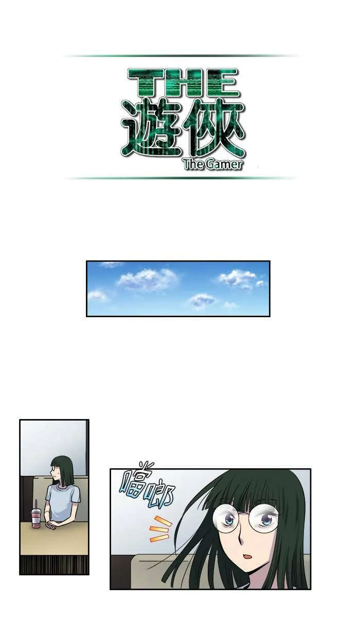 [第2季] 第21话 第13页