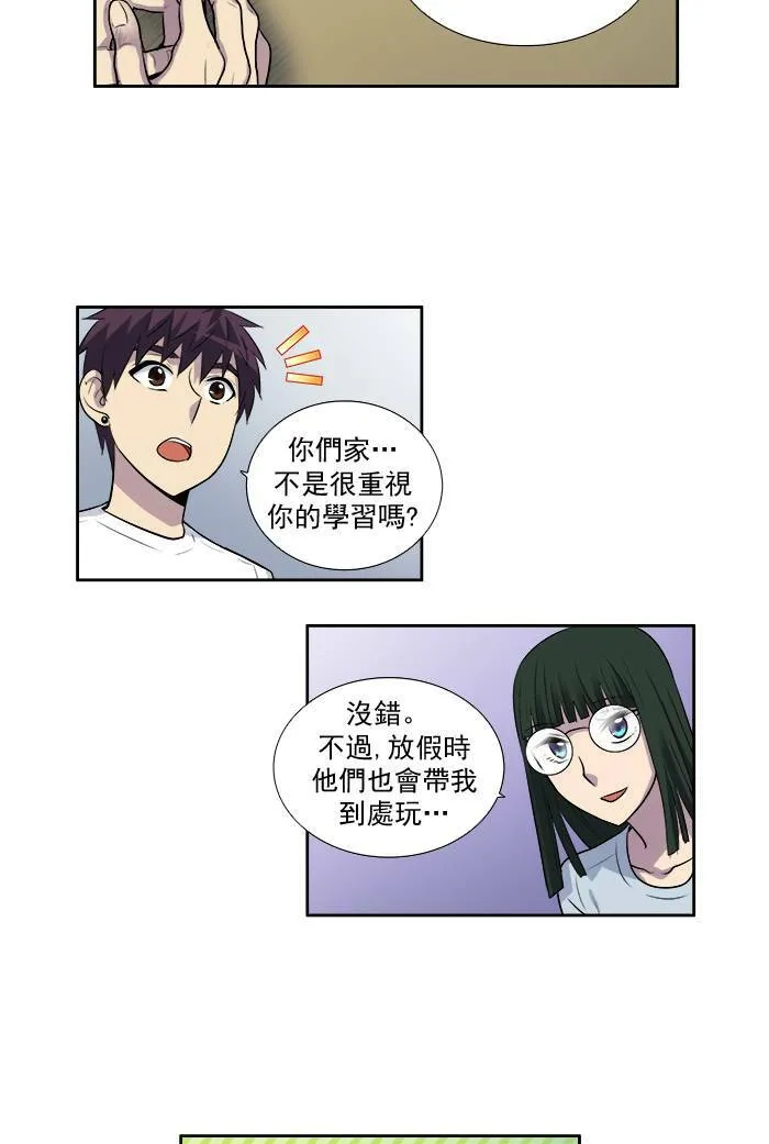 [第2季] 第21话 第28页