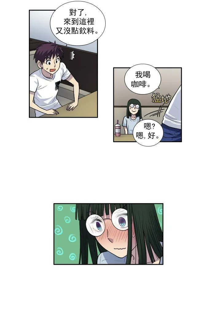 [第2季] 第21话 第30页