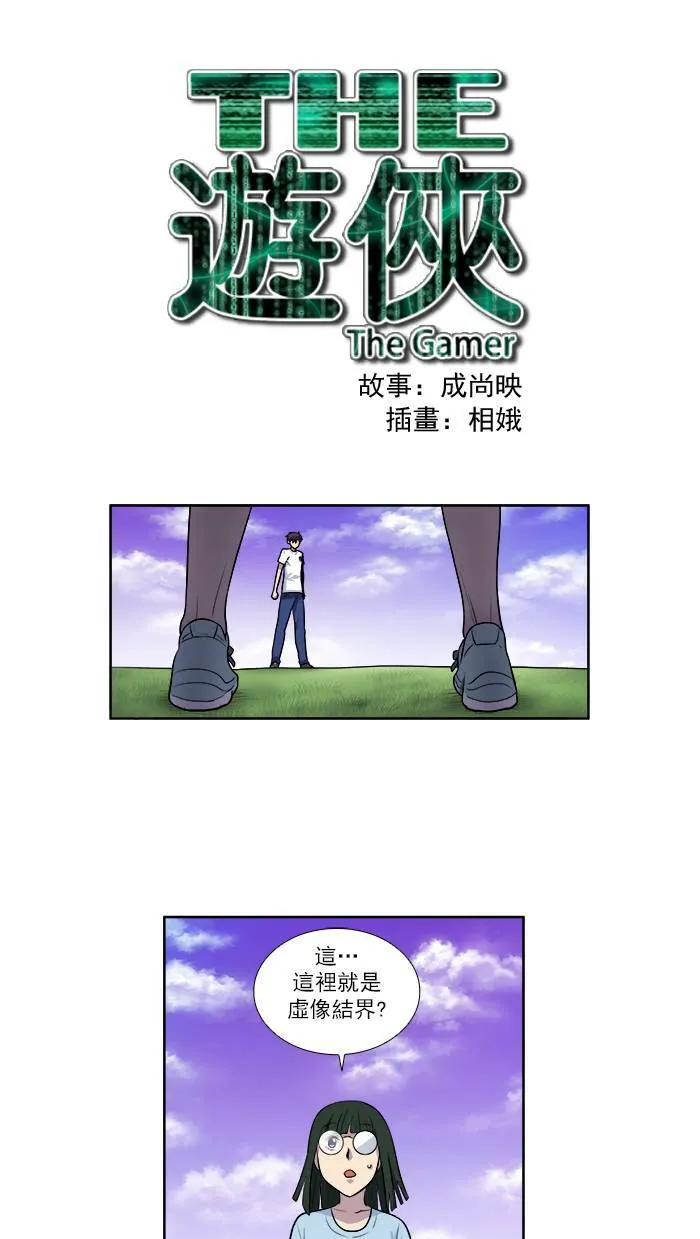 [第2季] 第22话 第1页