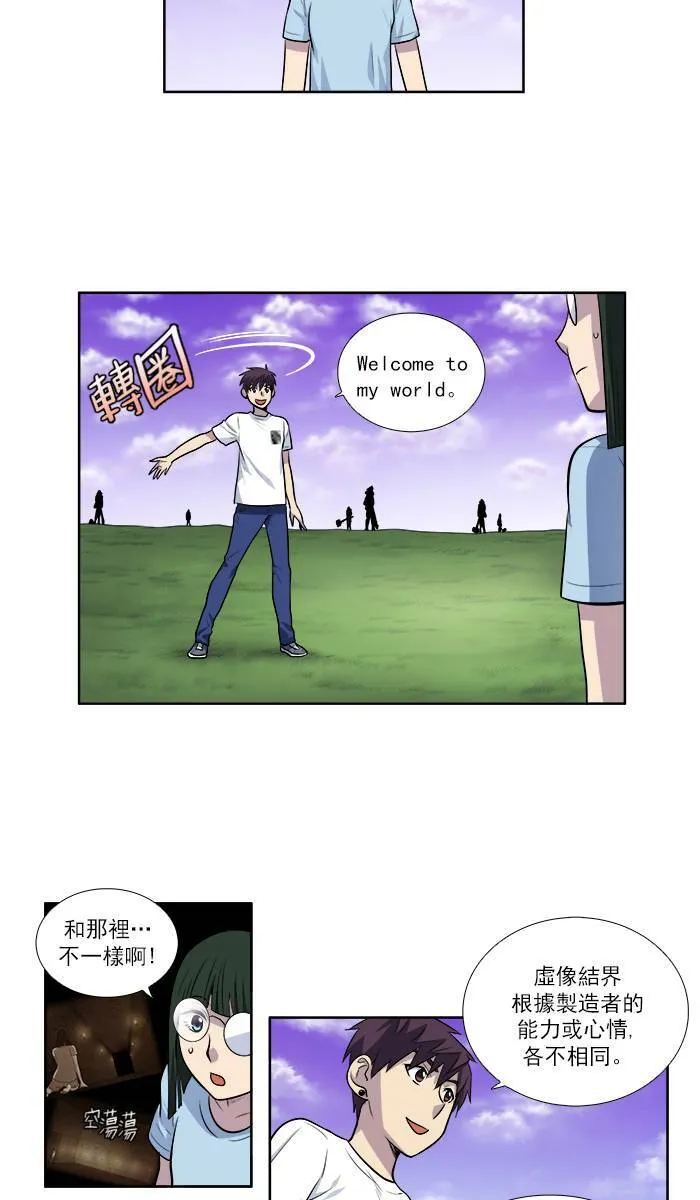 [第2季] 第22话 第2页