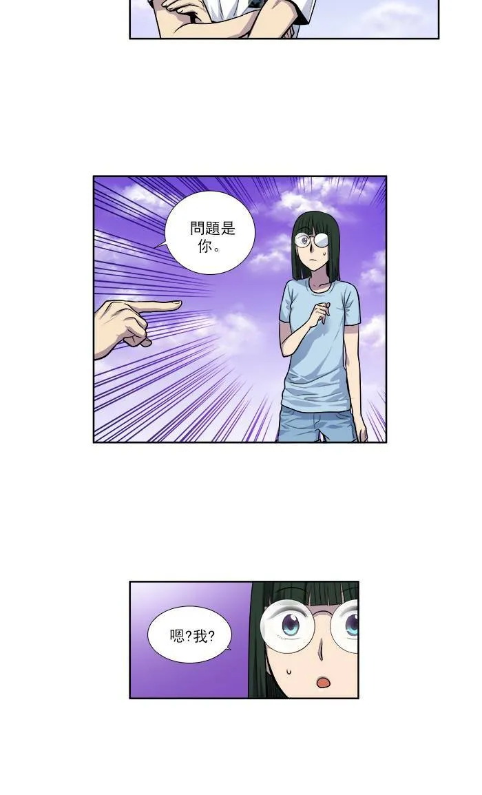 [第2季] 第22话 第4页