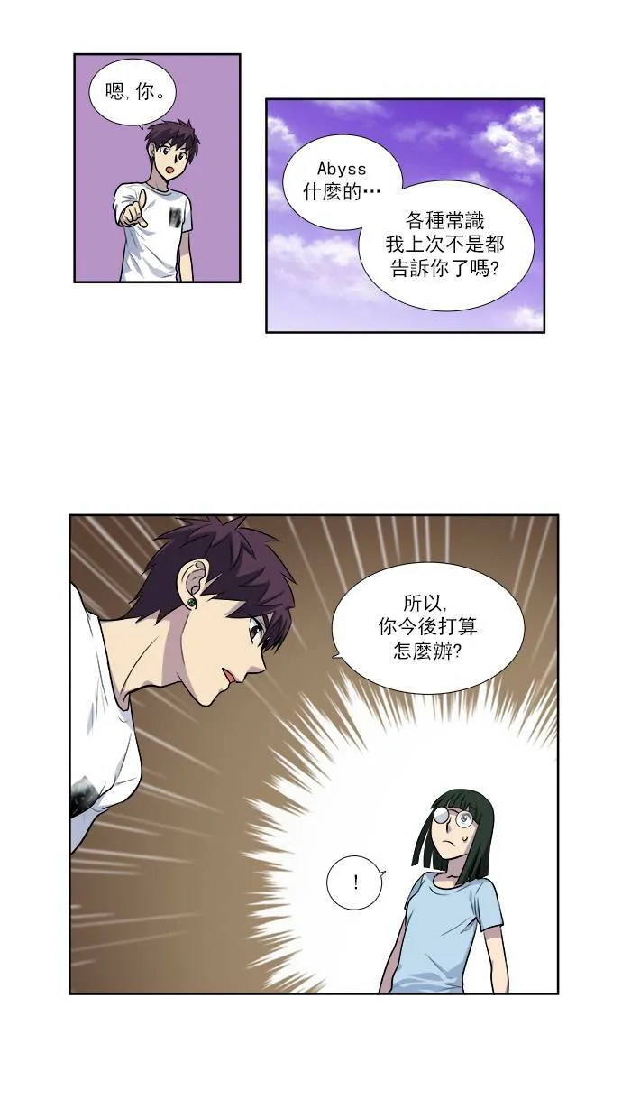 [第2季] 第22话 第5页
