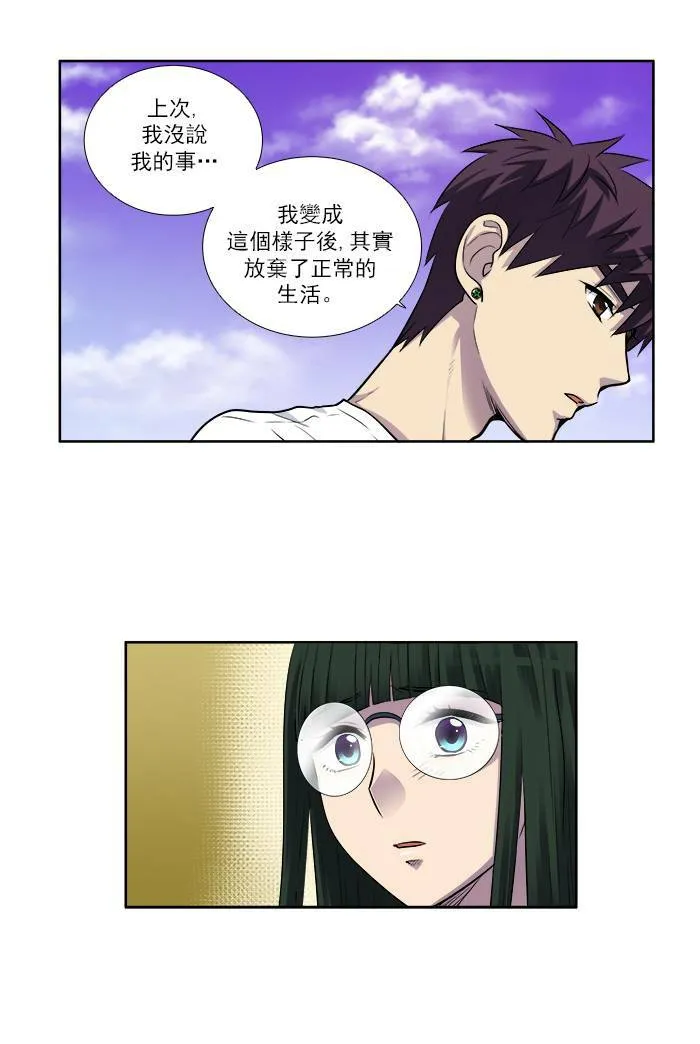 [第2季] 第22话 第6页