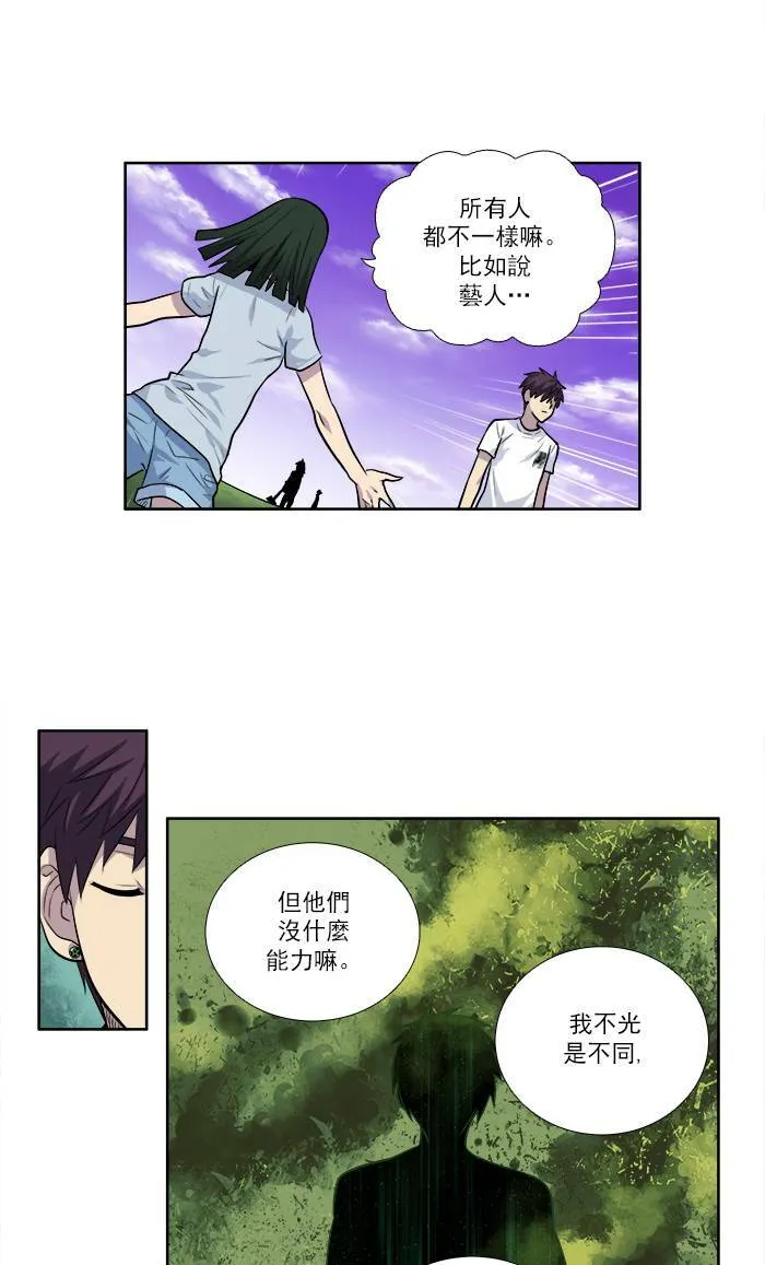[第2季] 第22话 第9页