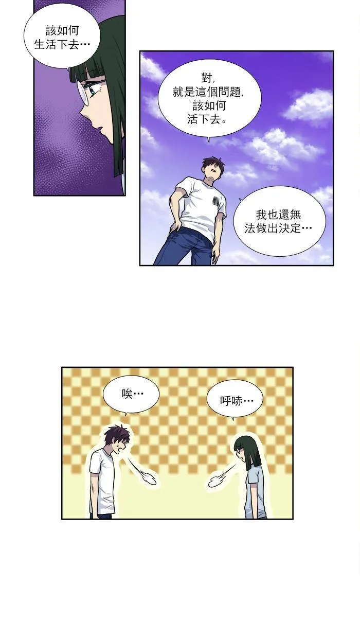 [第2季] 第22话 第12页