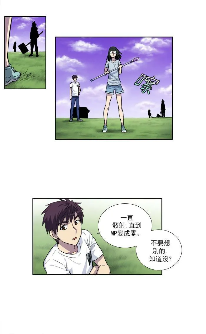 [第2季] 第22话 第15页
