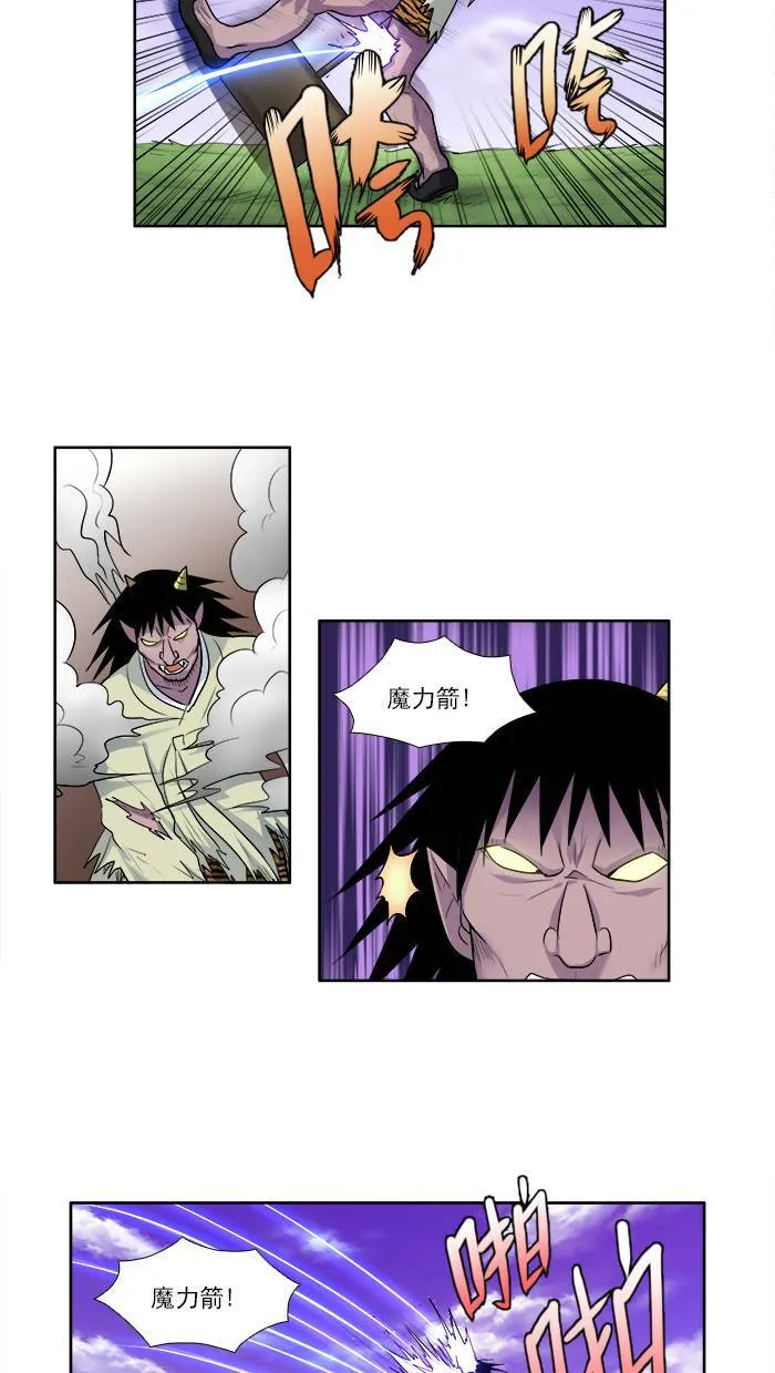 [第2季] 第22话 第17页