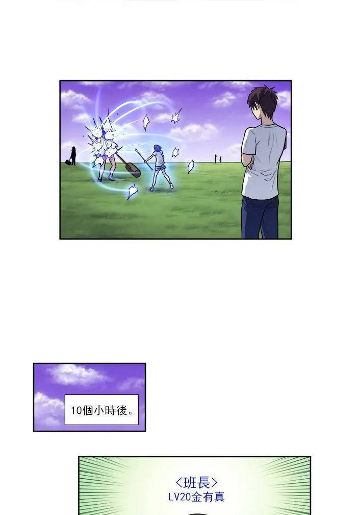 [第2季] 第22话 第19页