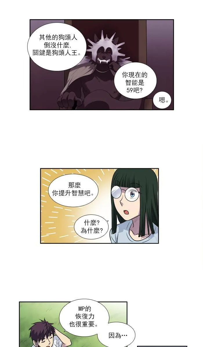 [第2季] 第22话 第22页