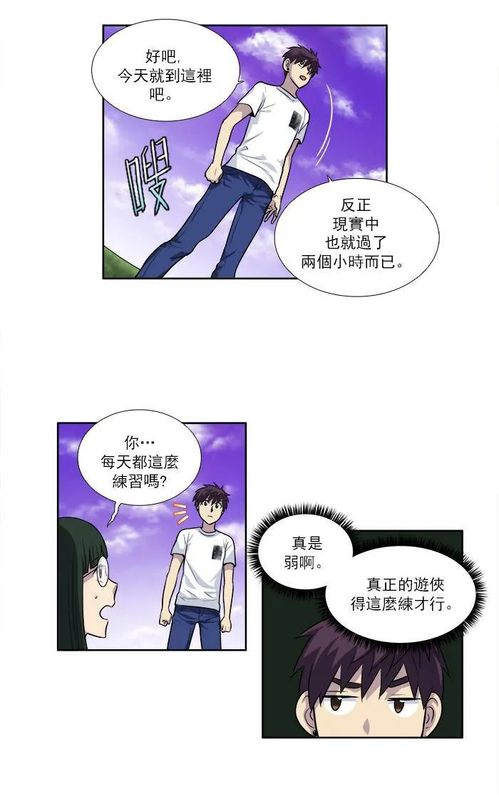 [第2季] 第22话 第28页