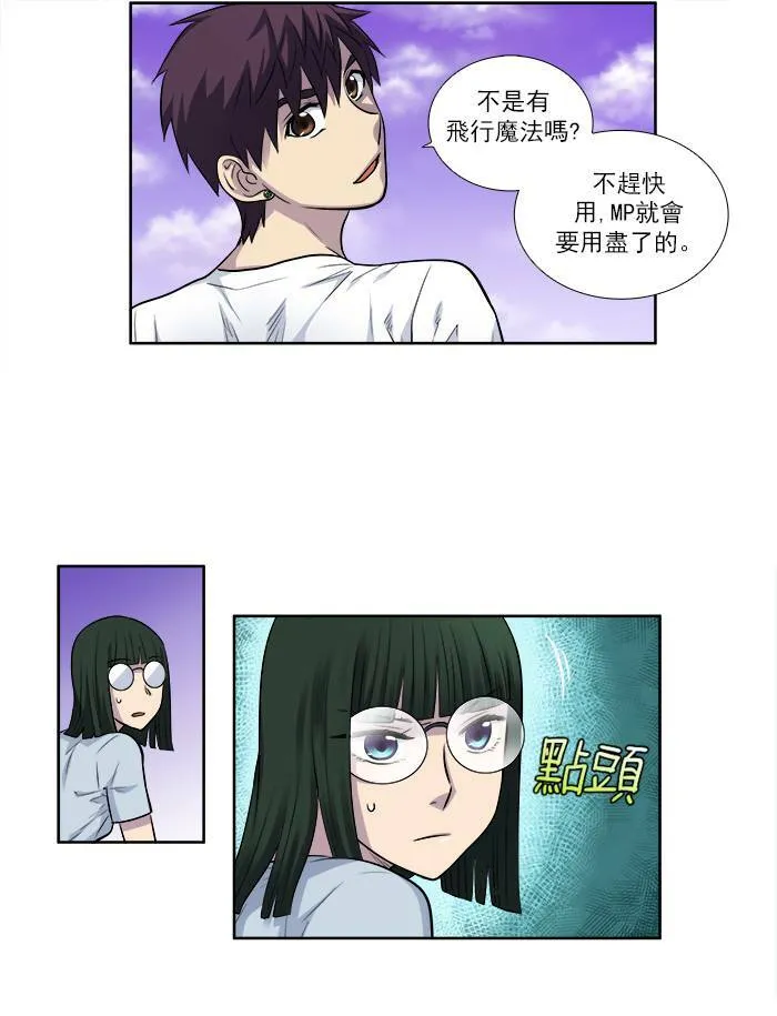 [第2季] 第22话 第31页