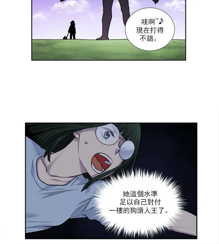 [第2季] 第22话 第33页
