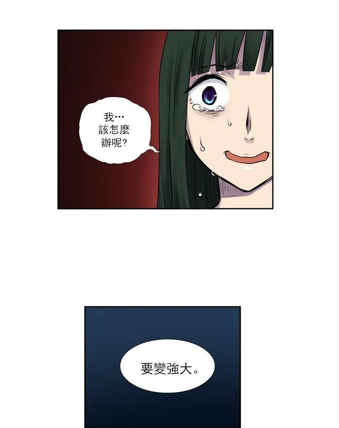 [第2季] 第24话 第4页