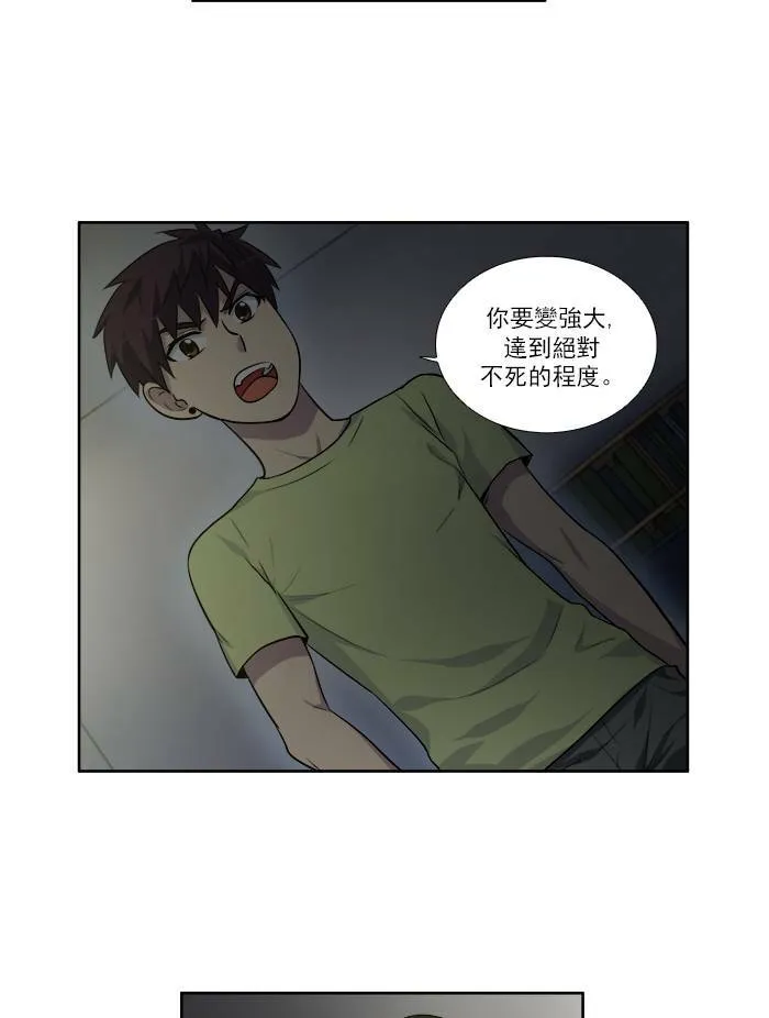 [第2季] 第24话 第5页