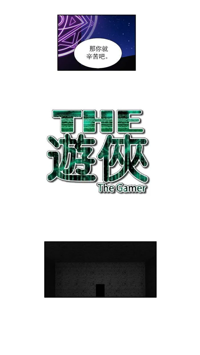 [第2季] 第24话 第20页