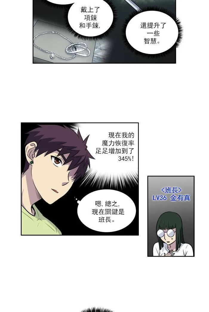 [第2季] 第24话 第24页