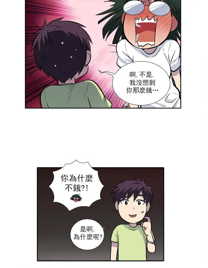[第2季] 第25话 第7页