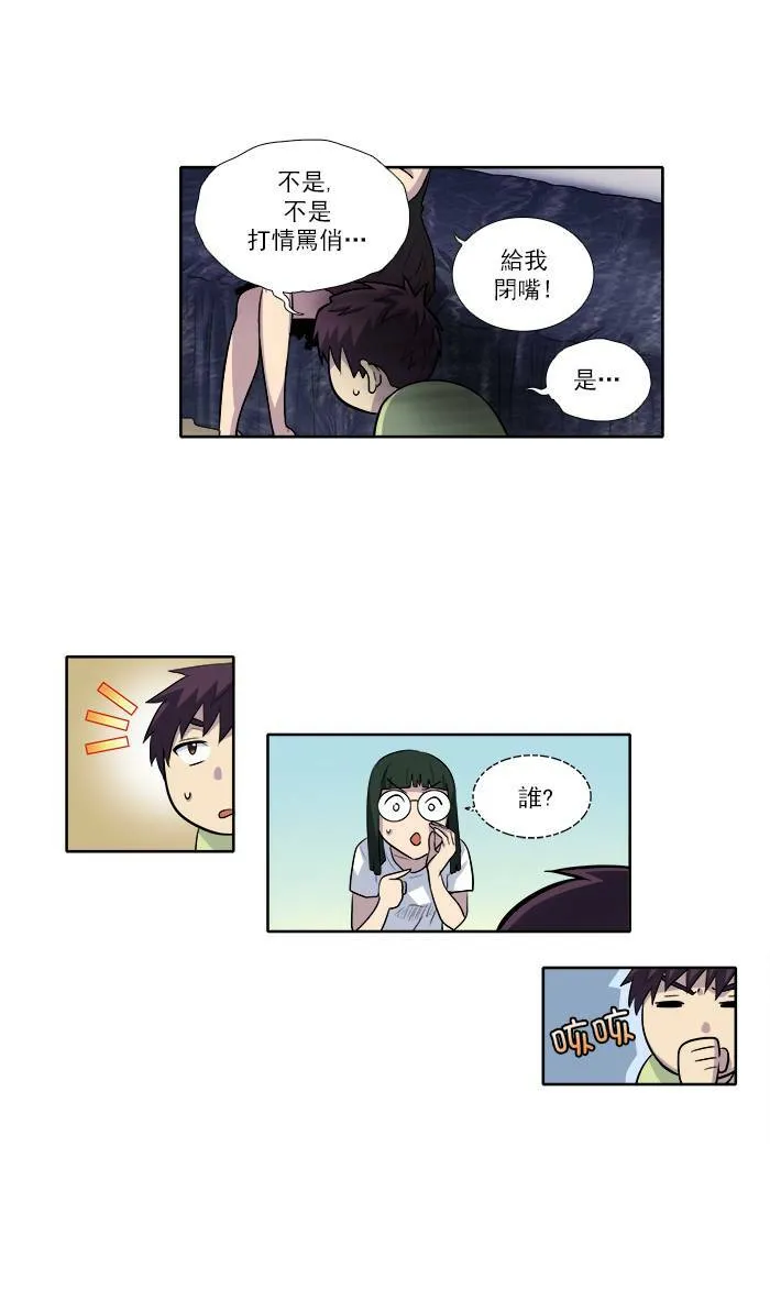 [第2季] 第25话 第22页