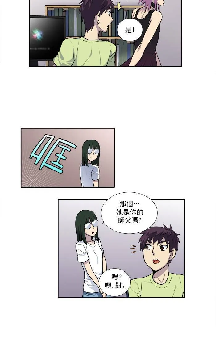 [第2季] 第26话 第18页
