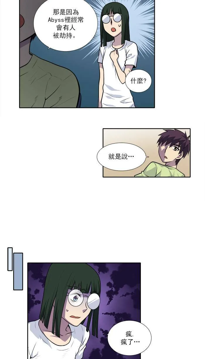[第2季] 第26话 第22页