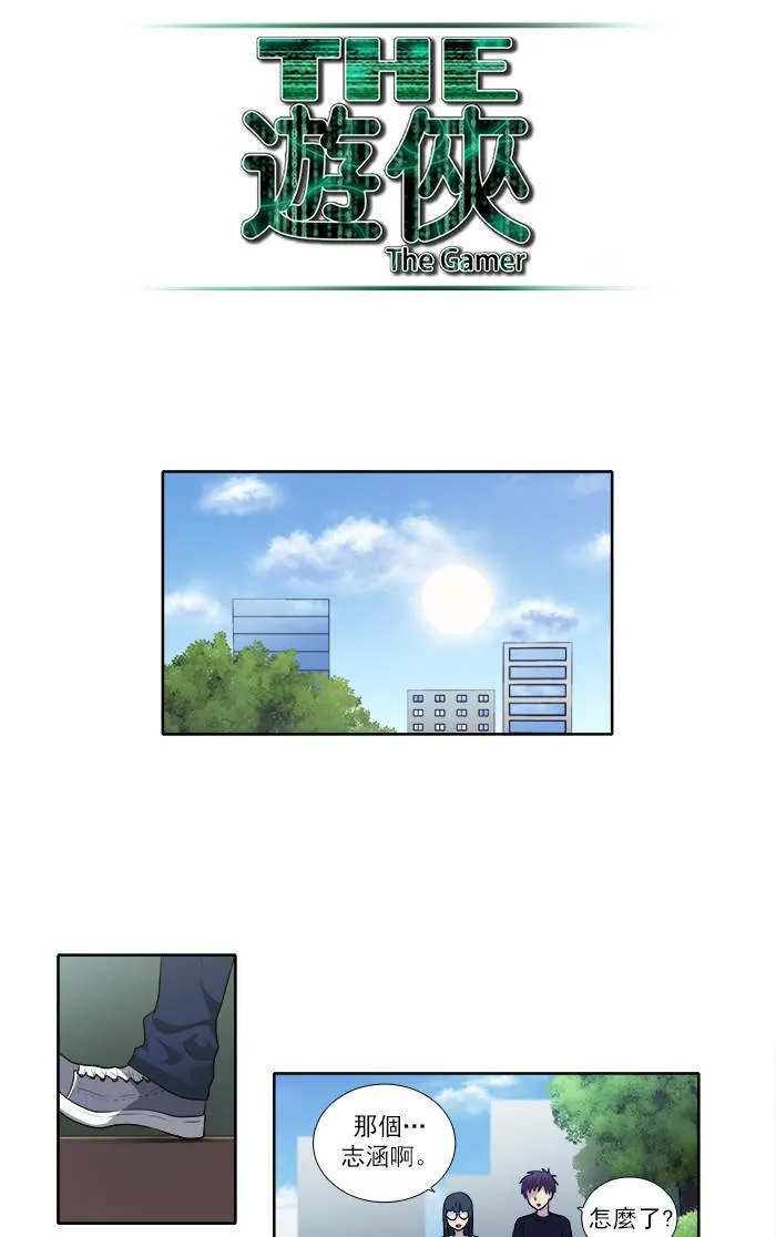 [第2季] 第26话 第26页