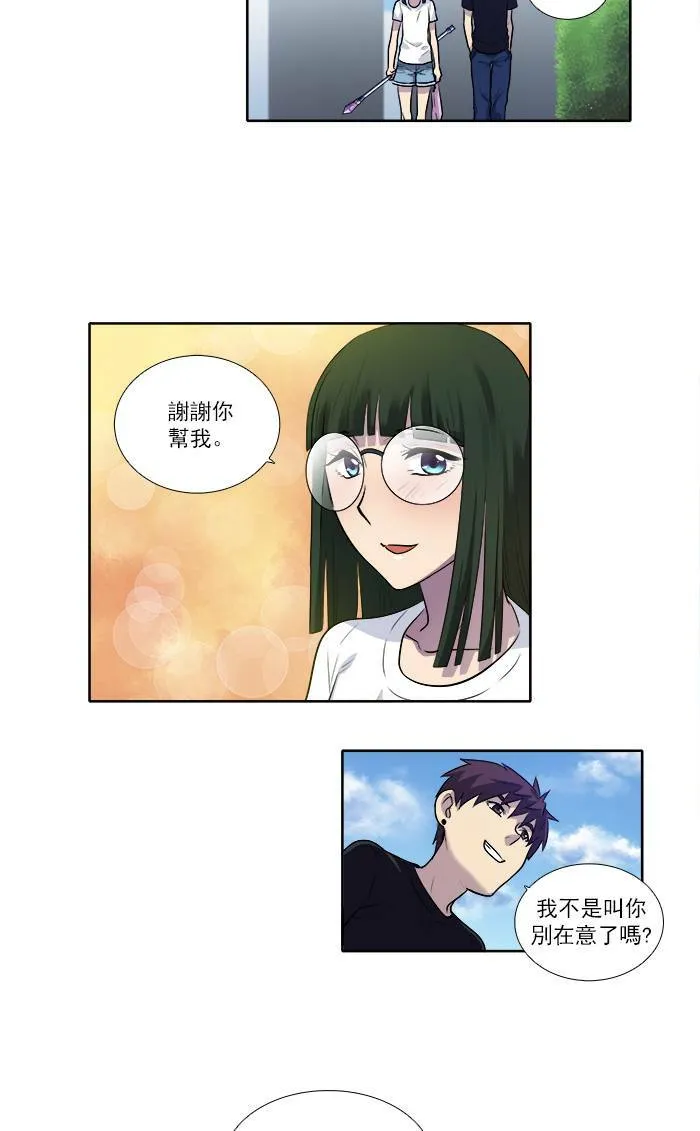 [第2季] 第26话 第27页