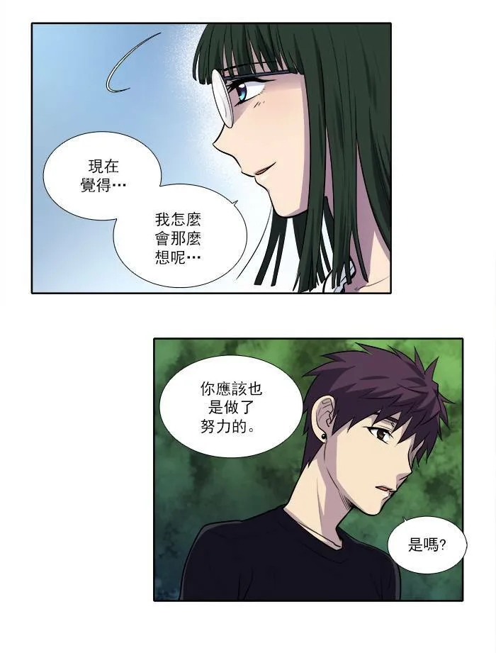 [第2季] 第27话 第5页