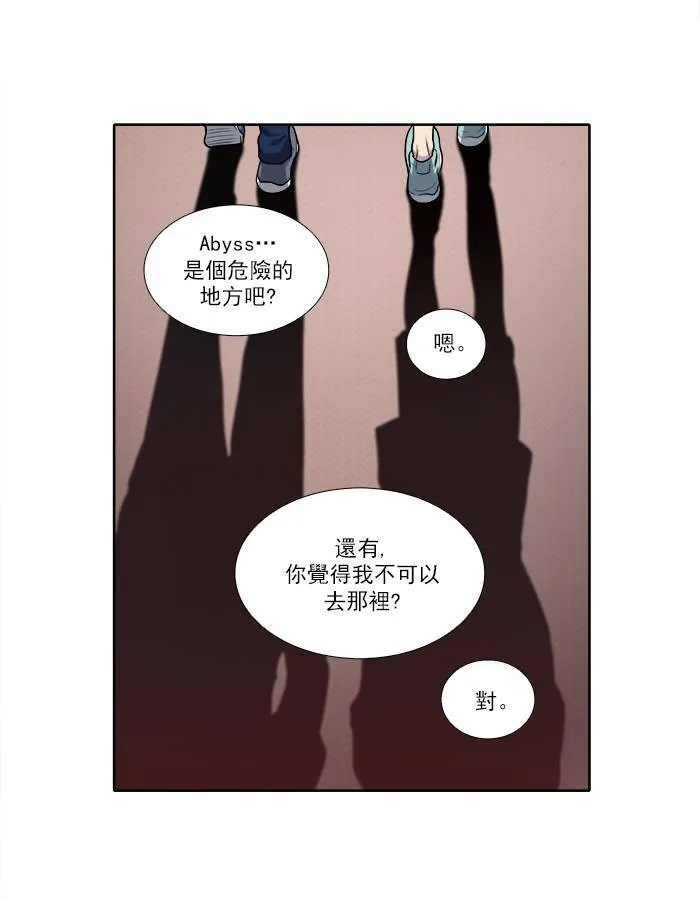 [第2季] 第27话 第6页
