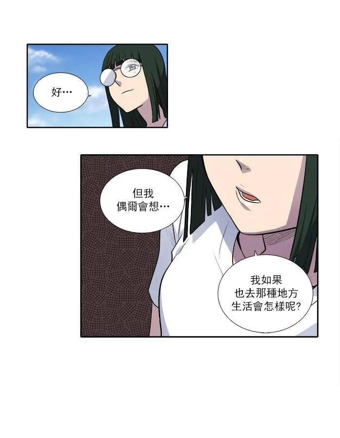 [第2季] 第27话 第7页