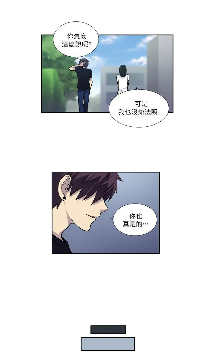 [第2季] 第27话 第11页