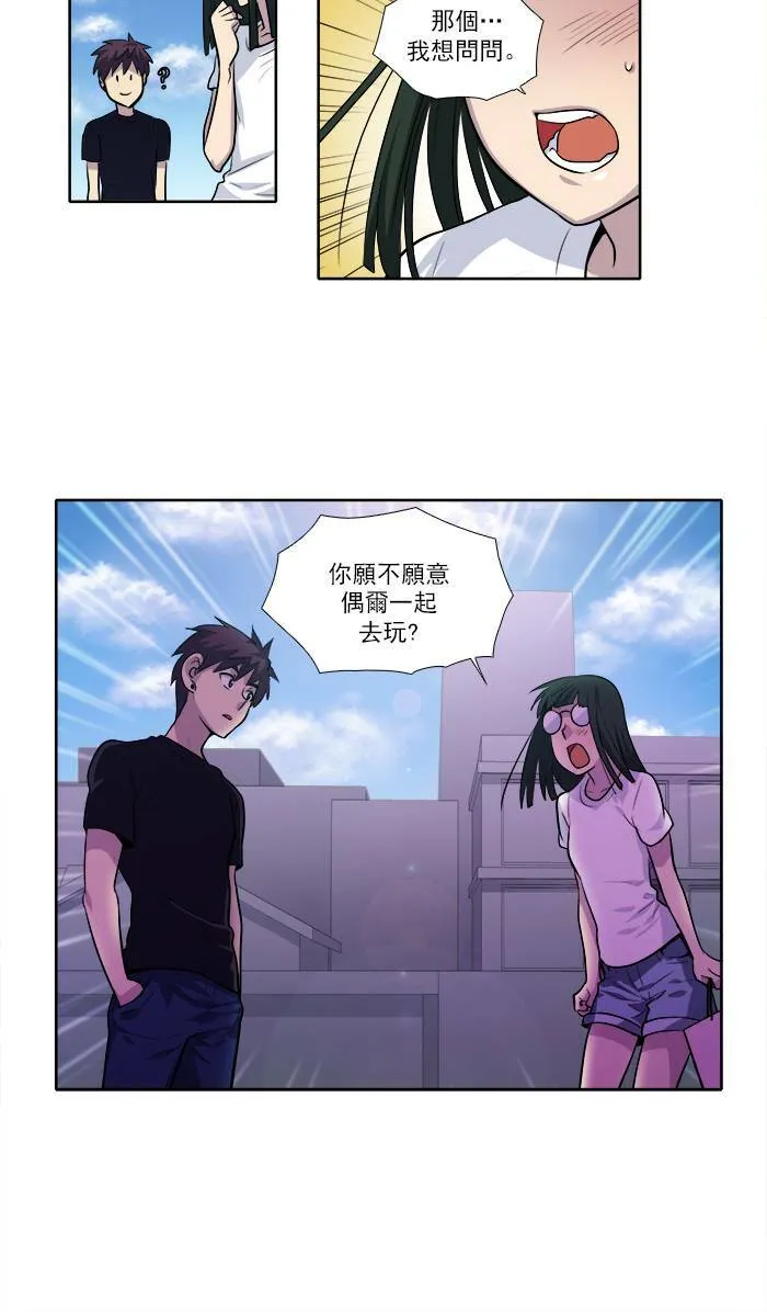 [第2季] 第27话 第13页