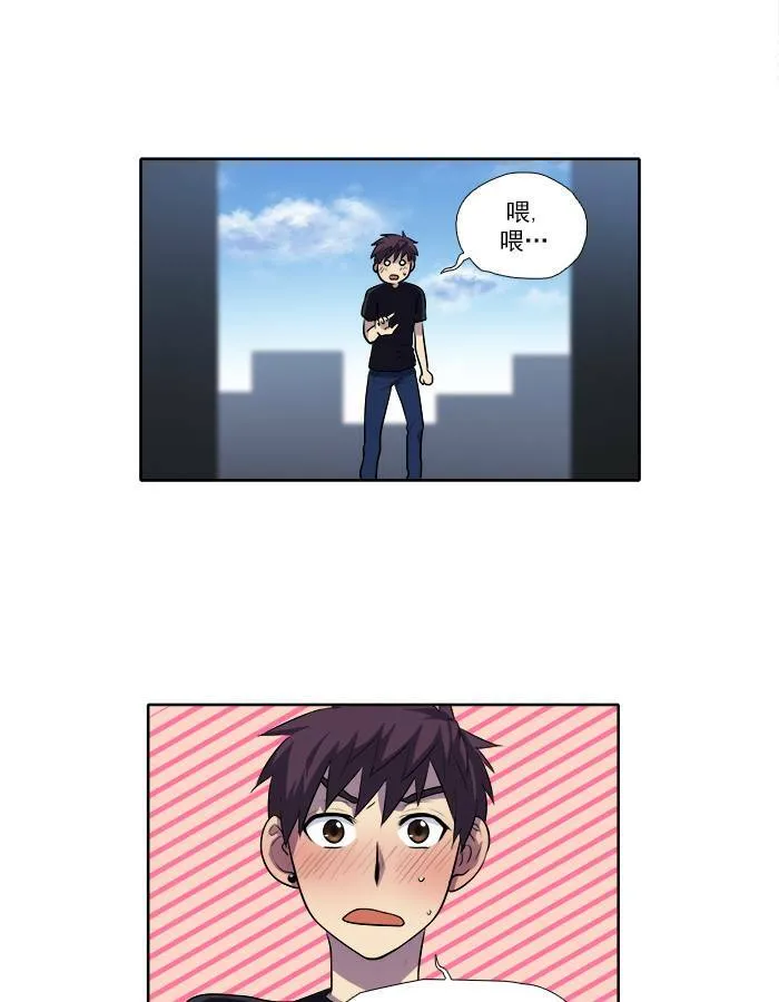 [第2季] 第27话 第15页