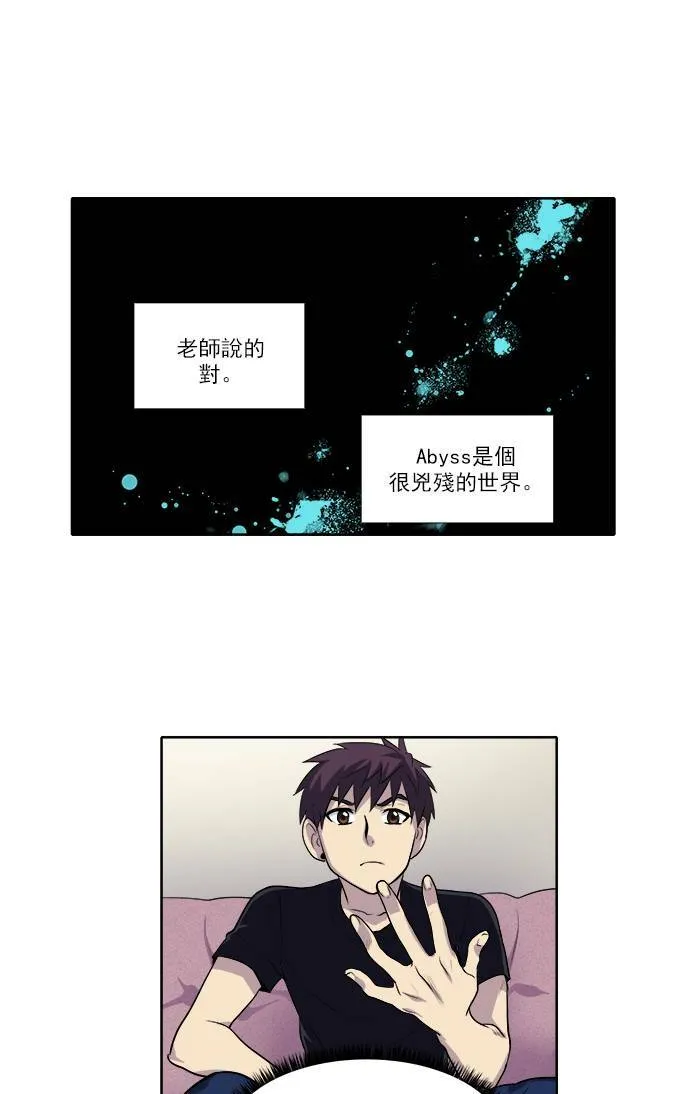 [第2季] 第27话 第25页