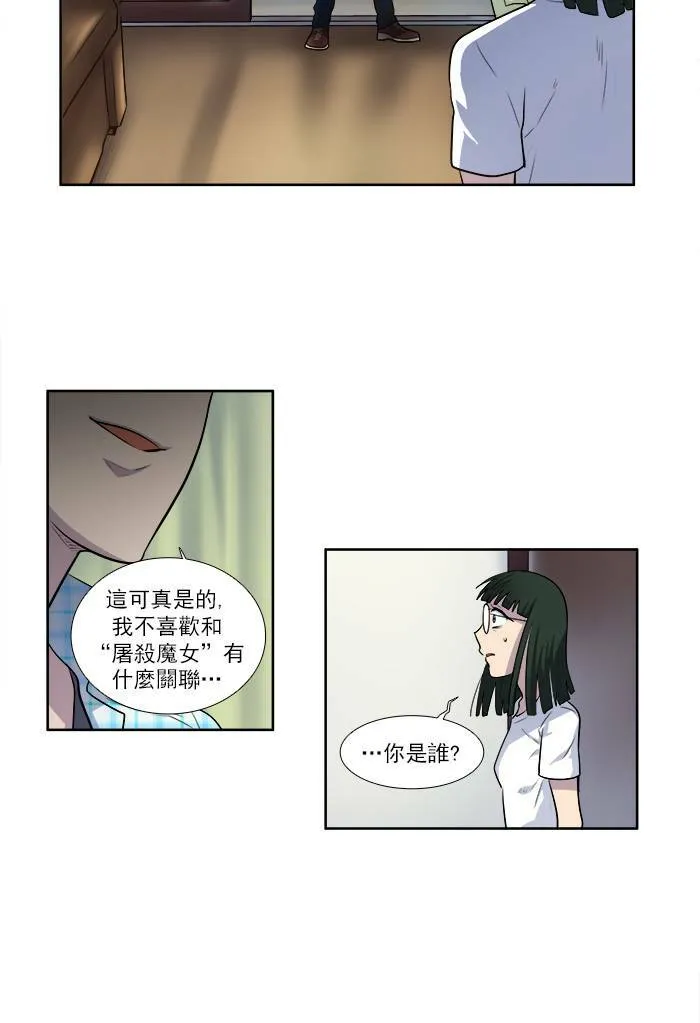[第2季] 第27话 第30页