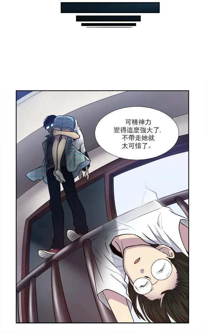 [第2季] 第27话 第32页