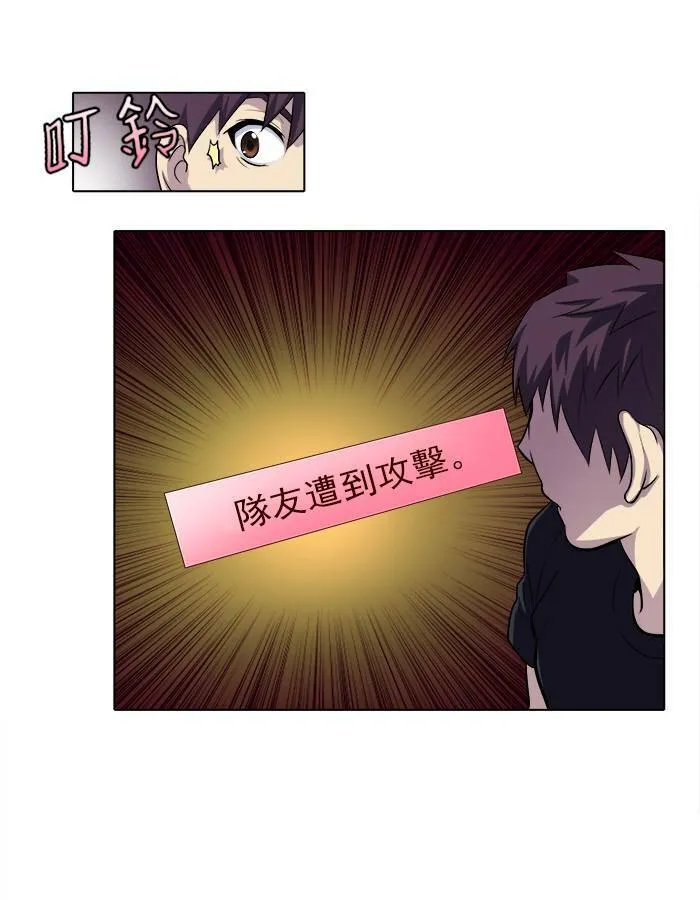 [第2季] 第28话 第5页