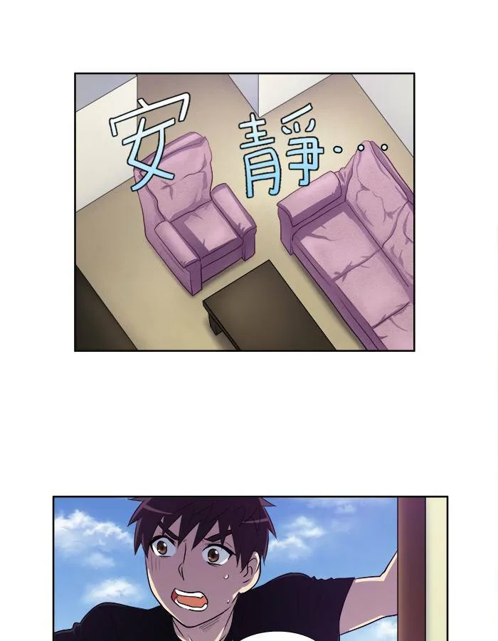 [第2季] 第28话 第12页