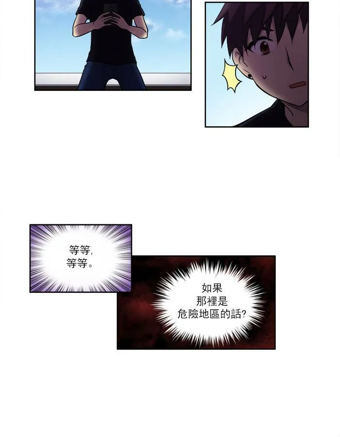 [第2季] 第28话 第15页