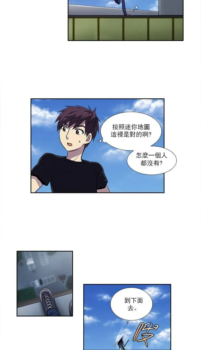 [第2季] 第28话 第22页