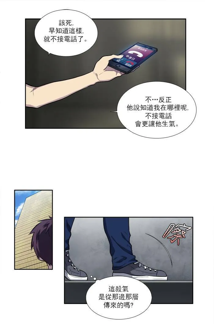 [第2季] 第28话 第32页