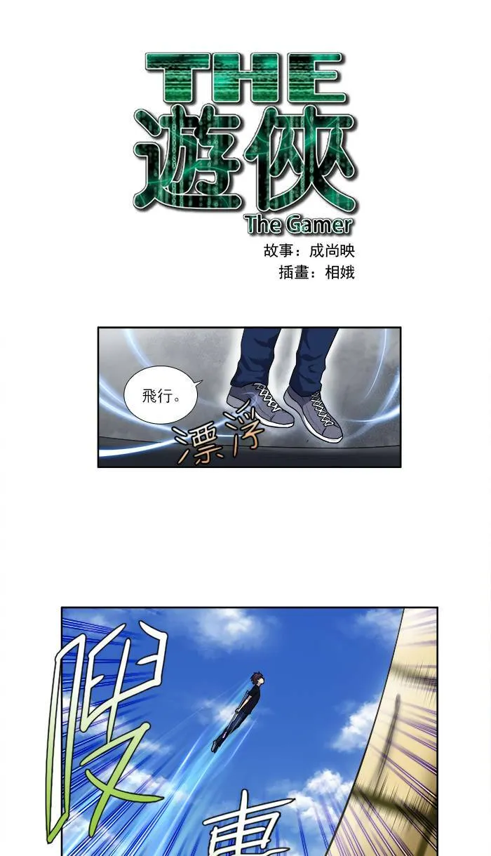 [第2季] 第29话 第1页