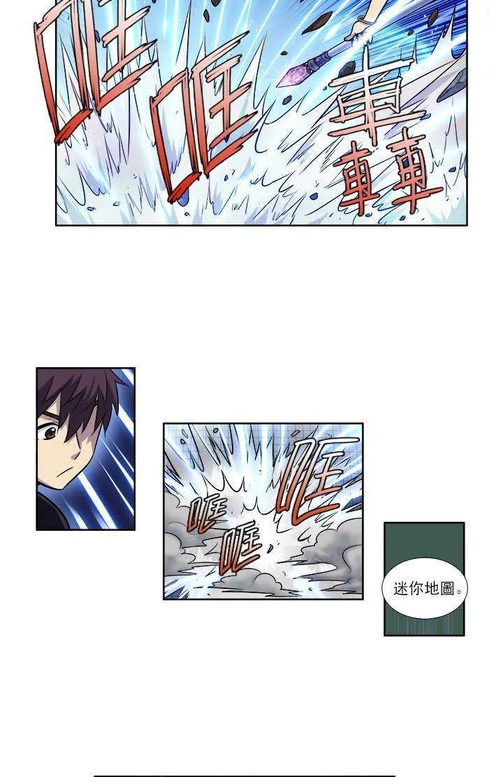 [第2季] 第29话 第11页