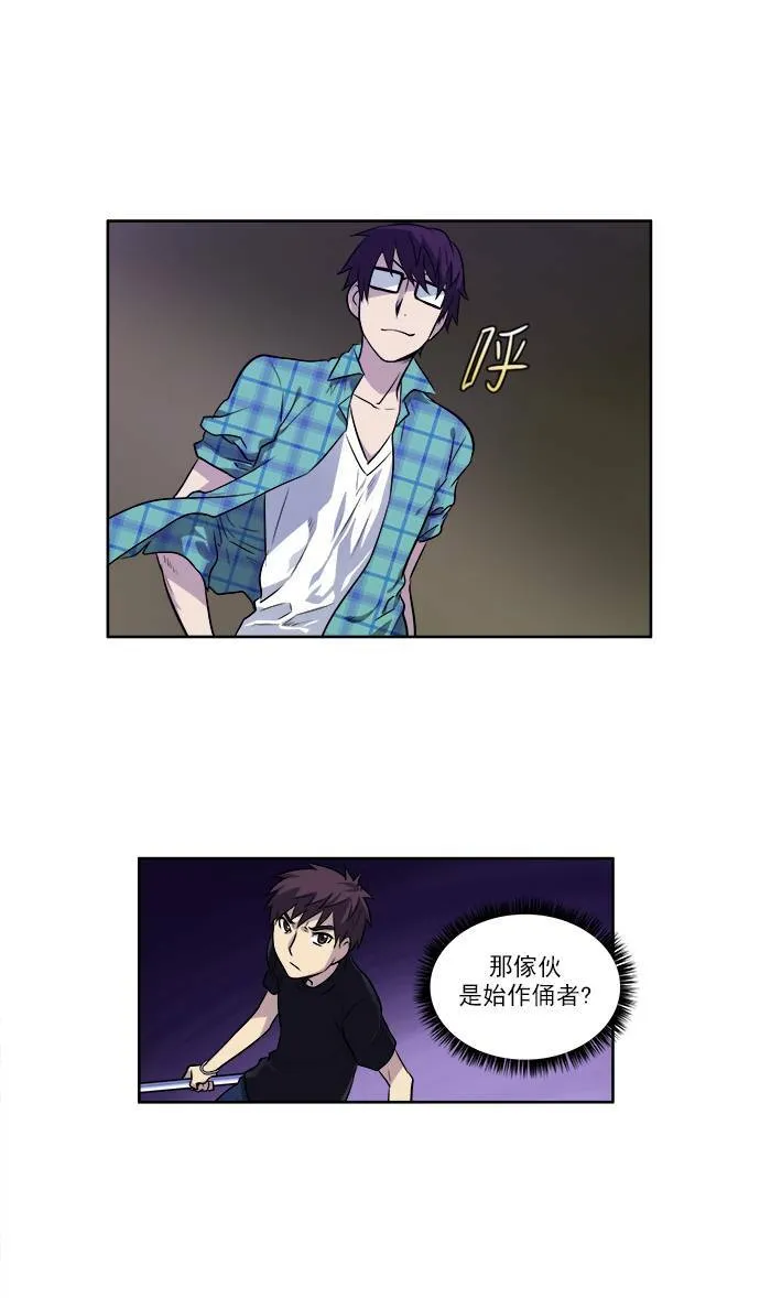 [第2季] 第29话 第13页