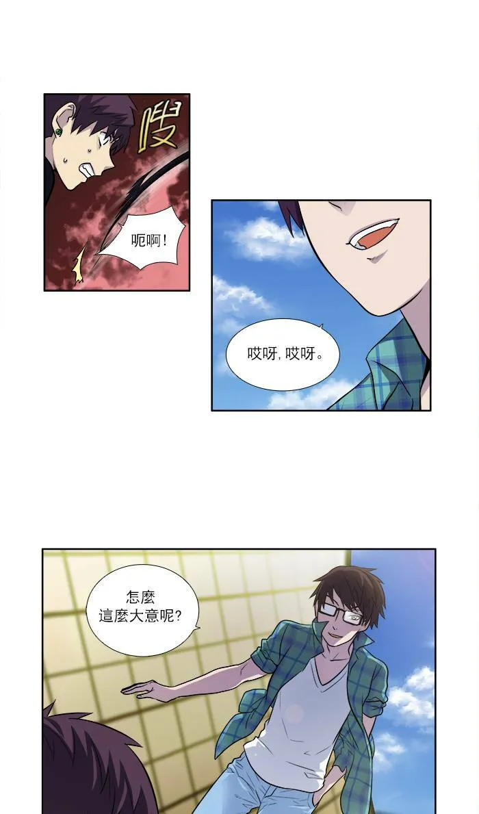 [第2季] 第29话 第17页