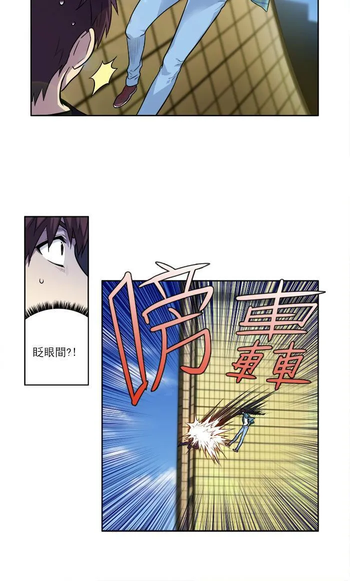 [第2季] 第29话 第18页