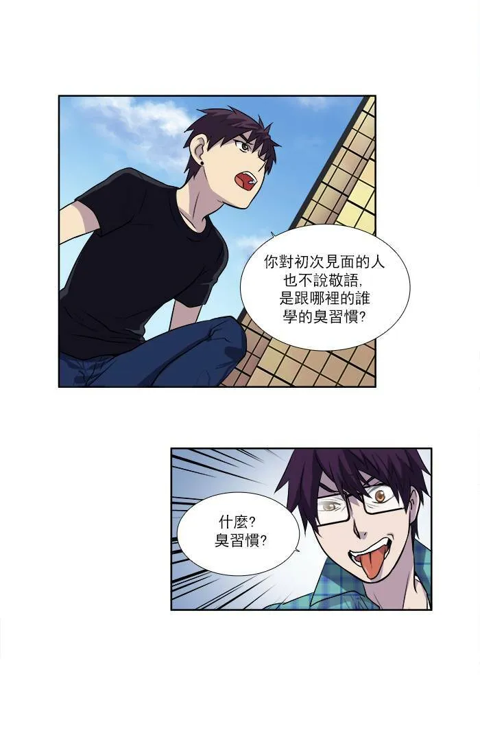 [第2季] 第29话 第26页
