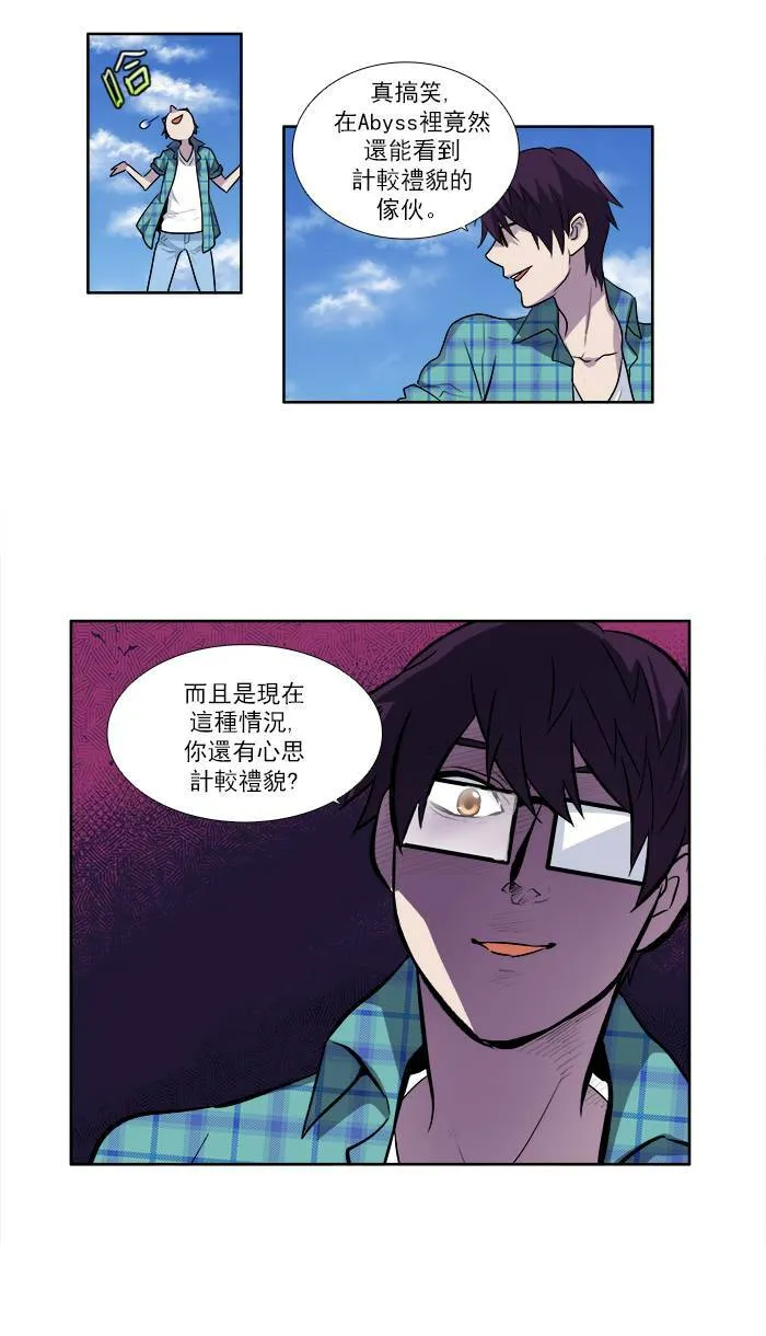 [第2季] 第29话 第27页