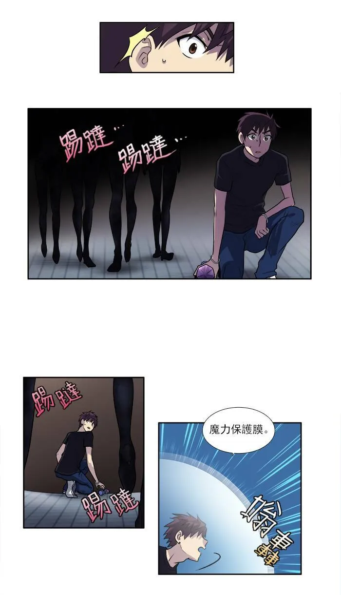 [第2季] 第29话 第28页