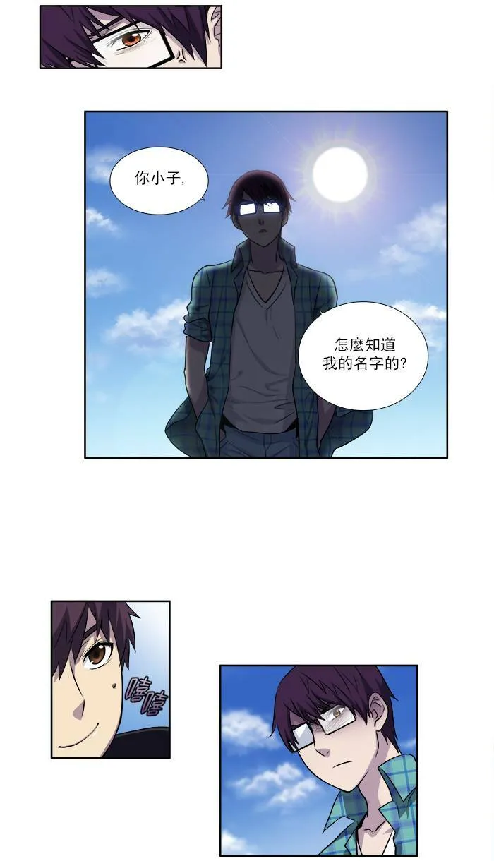 [第2季] 第30话 第4页